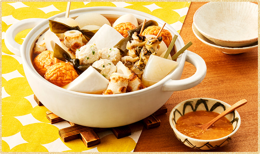 レンジで簡単 おでんの味噌だれ