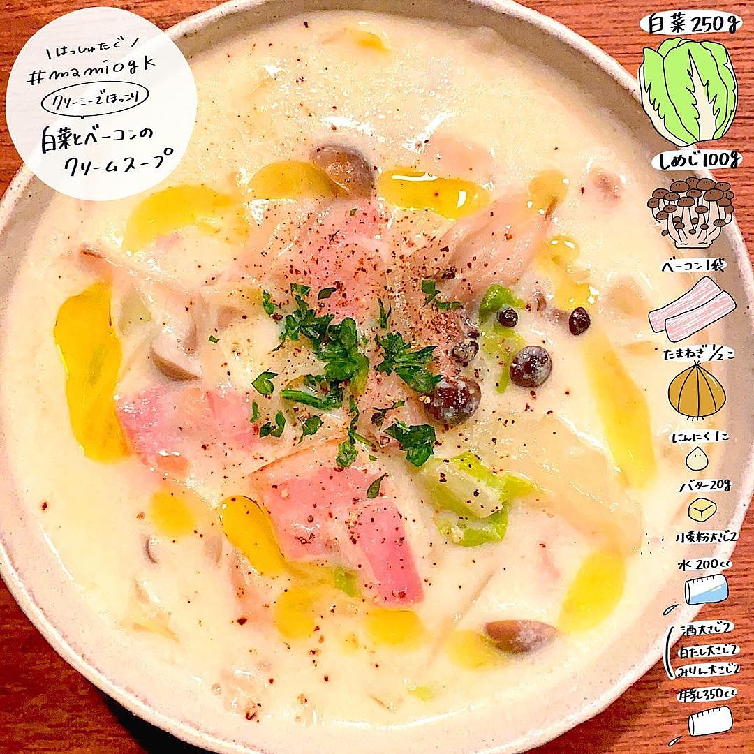 白菜とベーコンのクリーム煮