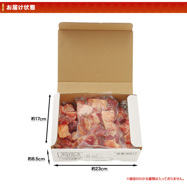 しっかり下処理で失敗しない！圧力鍋なしで作る牛すじ煮込みのレシピ