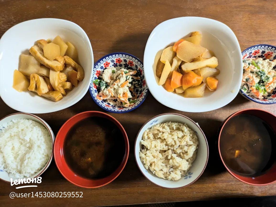 さつま揚げの筑前煮ヤオコーレシピ by Cooking Support