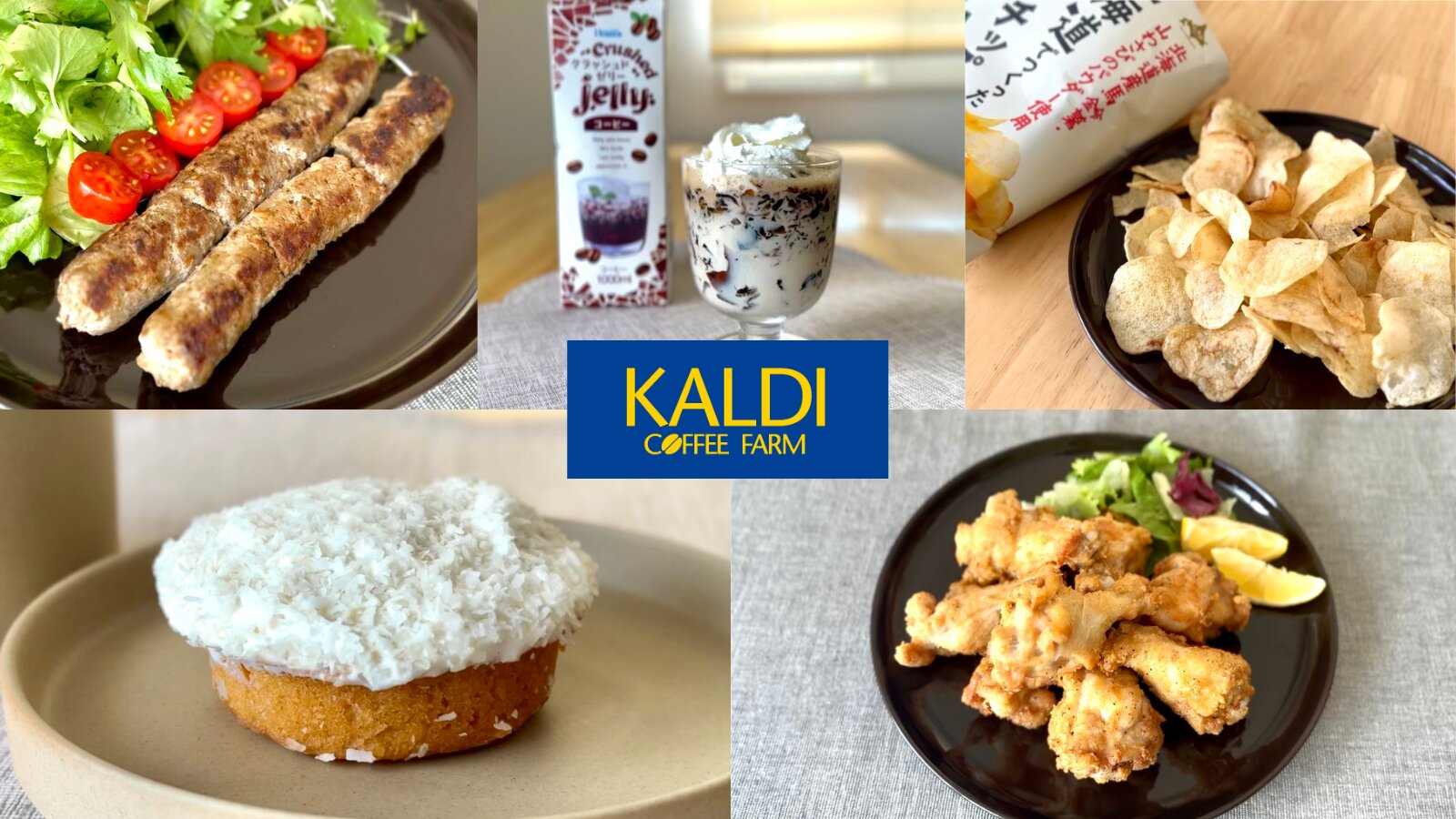 割引きの場合も！カルディ「レジ横 やみつきケーキ」がお得でおいしすぎる！プロの珈琲解説付き コーヒーソムリエKazu- エキスパート -Yahoo!ニュース