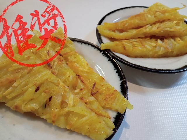 カリカリほくほく♡じゃがいものガレット