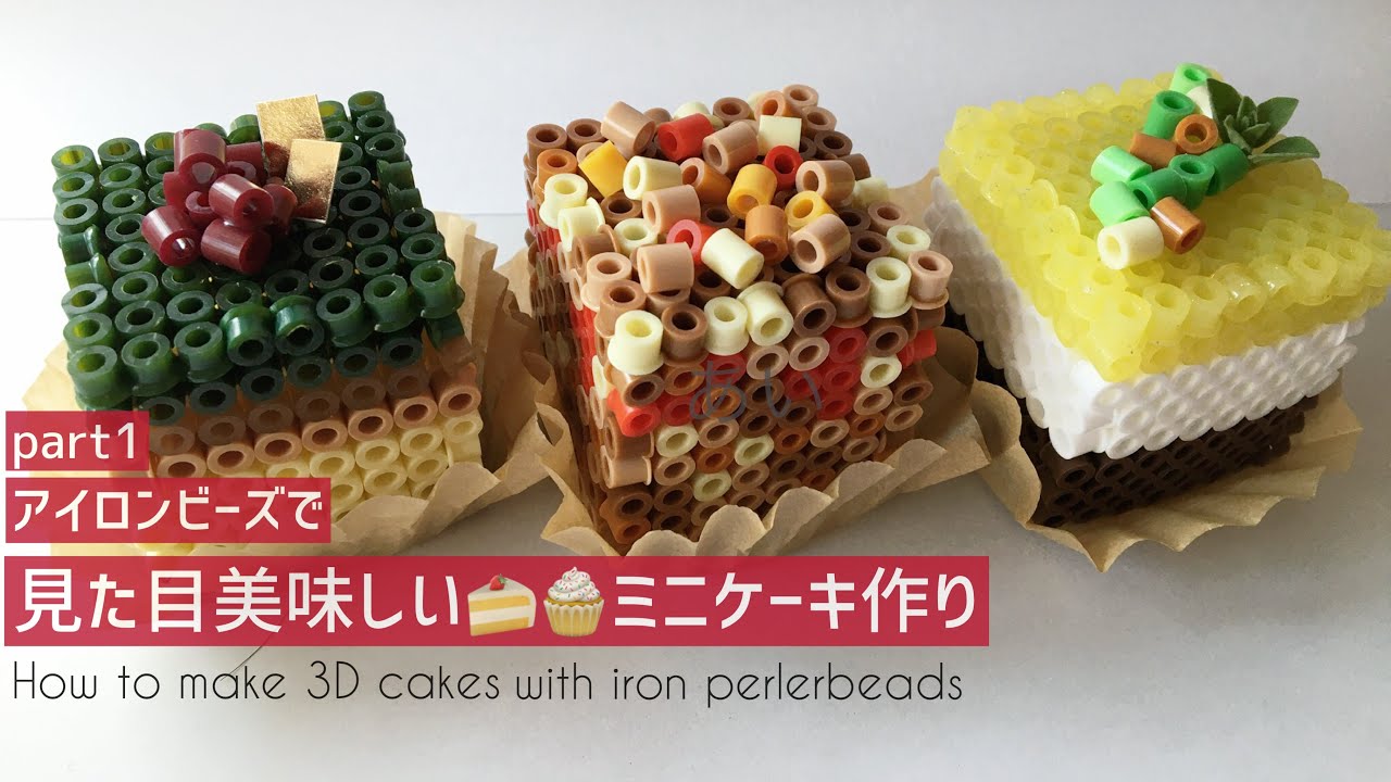 アイロンビーズ図案＊スイーツセット