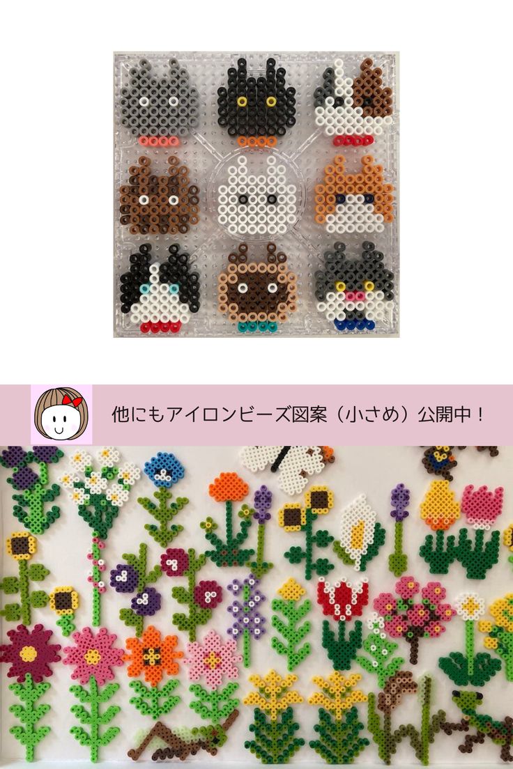 アイロンビーズコースター 猫2種 - えばのおみせminne byGMOペパボ 国内最大級のハンドメイド・手作り通販サイト