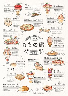 シチュー イラスト 料理 洋食の写真素材 - PIXTA
