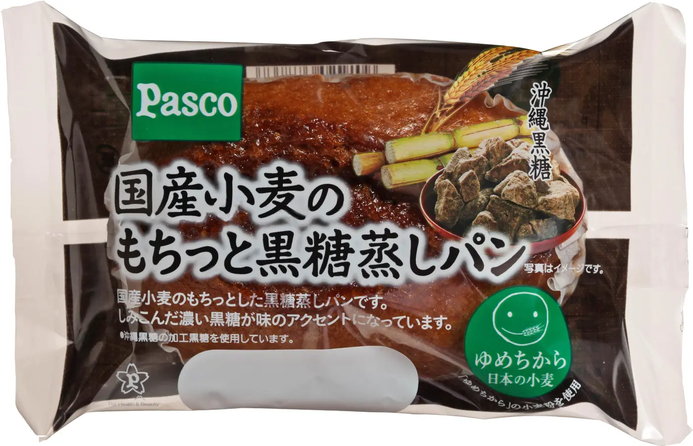 SNSで話題！セブンの「たまご蒸しパン」ヤバッ！○○でカリカリにすると激ウマに！ - くふう トクバイニュース