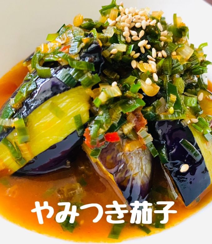 やみつき茄子の蒲焼丼 ポリラップ レシピ