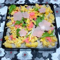 Akitchen☆「蛯原天」お花見☆ちらし寿司 - YouTube