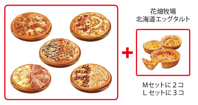 今月のチラシ！ http:www.pizza-crusa.co.jp chirashi20209.pdf ホームページhttp:www.pizza-crusa.co.jp