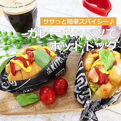 春キャベツ入り！オムライス