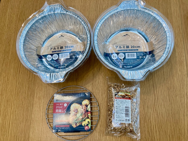 燻製初心者におすすめ！100均グッズで簡単に作れる自作燻製器のご紹介 – キャンプクエスト