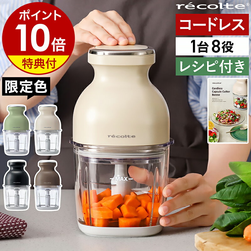 フードプロセッサーの本: 風のたより