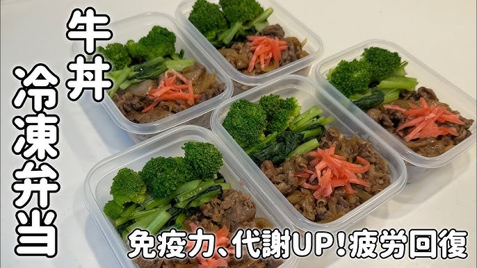 脂っぽくならない牛煮 お弁当・常備菜レシピ・作り方 by ミクぽん - 楽天レシピ