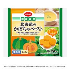 管理栄養士が教える！ 離乳食後期には「かぼちゃ」がおすすめ！下準備のポイントやレシピを紹介します – 冷凍幼児食 Tot Plate
