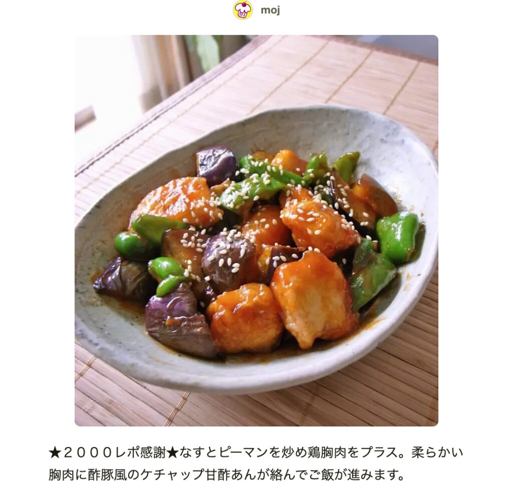 鶏むね肉で作る！ チーズケチャップチキンボール