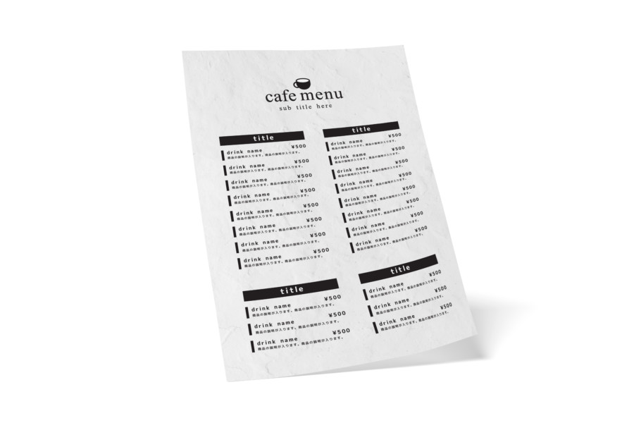 メニュー・ドリンク テンプレート、無料ダウンロードのためのデザインテンプレート