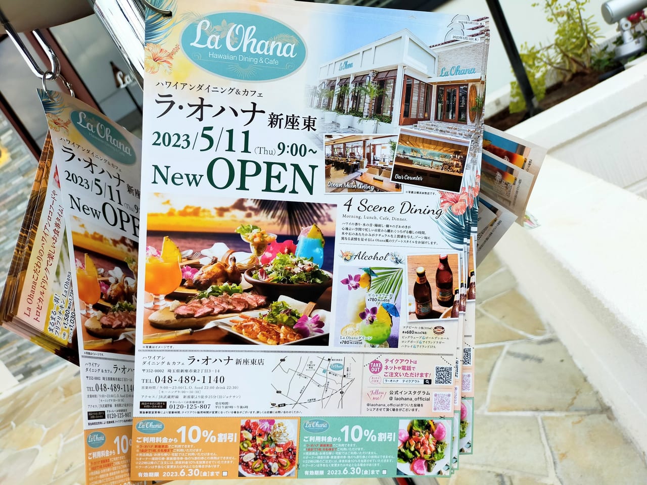 47店舗目は、埼玉県新座市に決定！コナズ珈琲 新座店2025年4月10日 木 10時オープン株式会社 KONA'Sのプレスリリース