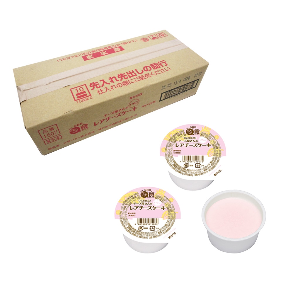 Ｇ線コンフェクト レアチーズケーキ ５号 要冷凍 神戸 スイーツ 洋菓子 無添加 クリームチーズ 美味しい 高級 おしゃれ ギフト プレゼント賞味期限 濃厚 ケーキ 贈答品 人気 通販