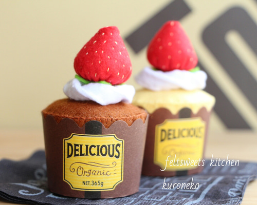 裁縫セット フェルト ケーキ - 手作りカップケーキ グッズを作る方法の写真素材・画像素材 Image 82198478