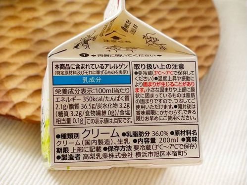 2023年最新 各コンビニに生クリームは売ってるか完全解説コンビニなう