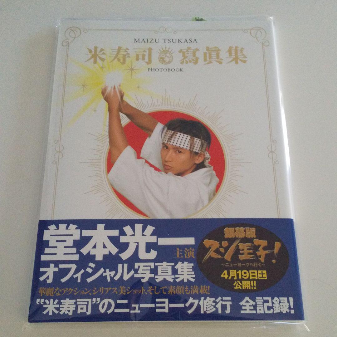 でら吟 » お寿司写真集