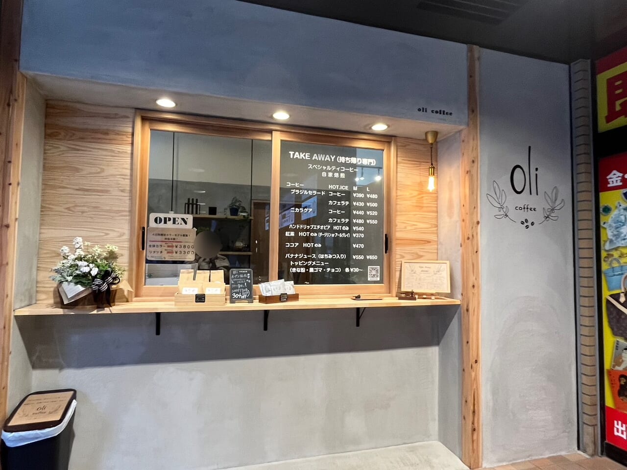 カフェで人気！エコでおしゃれなテイクアウトボックス・容器特集！ - お菓子・パンのパッケージ通販 プチリュバン