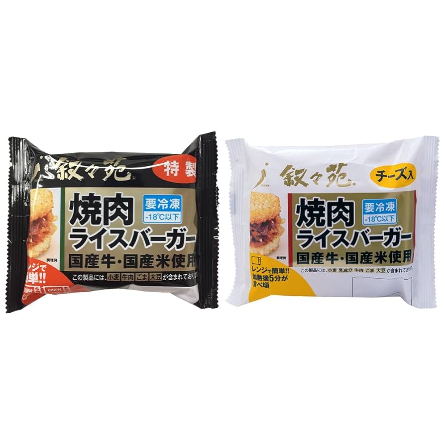 叙々苑 錦糸町南口店」 錦糸町- ステーキ漂流記