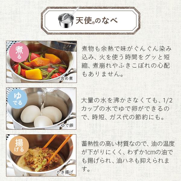 アサヒ軽金属 天使の鍋で作るゆで卵☆とろとろ半熟が美味しいよやさしい時間