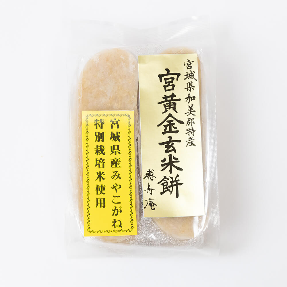 もちつき名人の技あり必見!!カイ×アルキタ まちぶらNAVI北海道マガジン「カイ」