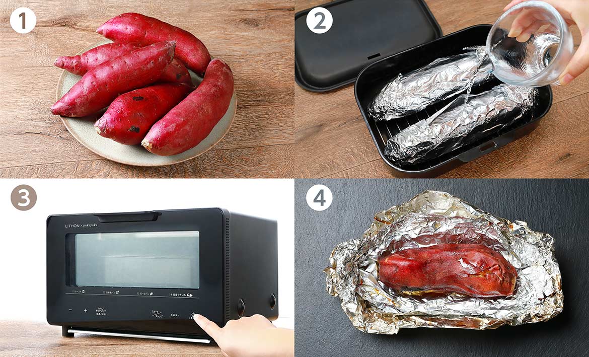 ねっとり甘～い焼き芋ができる最強トースターはどれだ!? 5種類の人気オーブントースターで焼き比べて辿り着いた結論とは - Rentio PRESSレンティオプレス