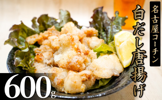 白まいたけのからあげユキグニファクトリー株式会社