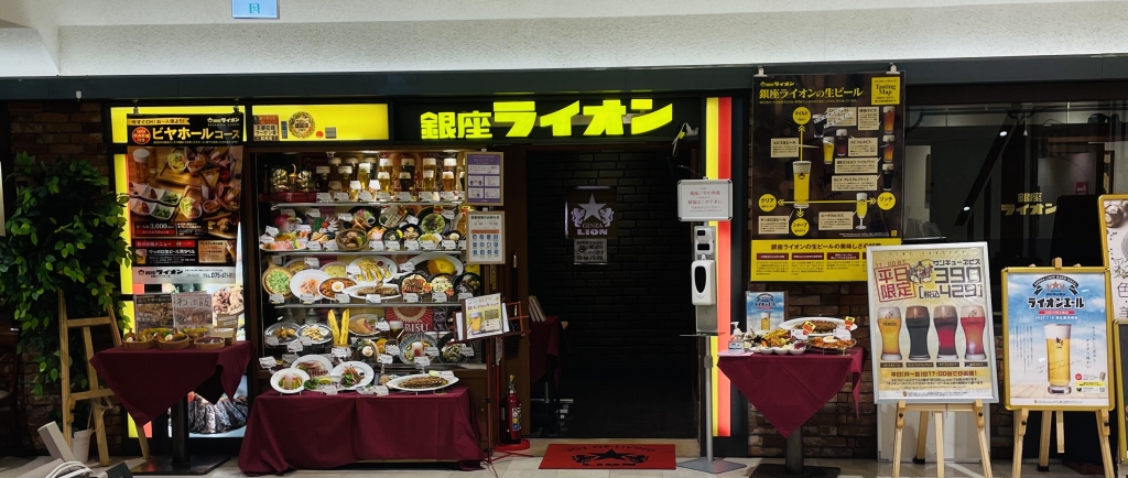 京都グルメレポート637「銀座ライオン京都アバンティ店」ライオングリル京都グルメＲ