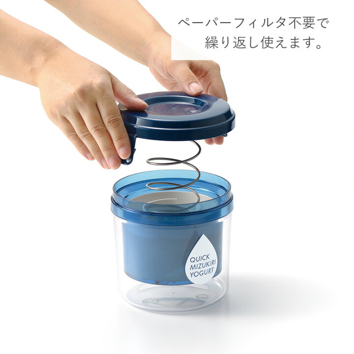 水切りヨーグルトの作り方