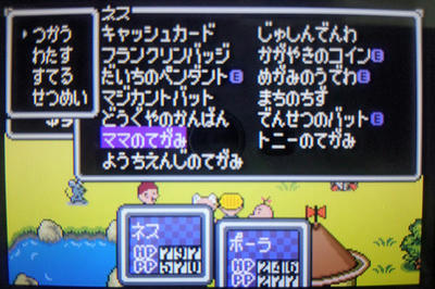 進撃の巨人から見る心 41.生きる苦悩と死の解放 ～55巻～ＹＡＳＵ