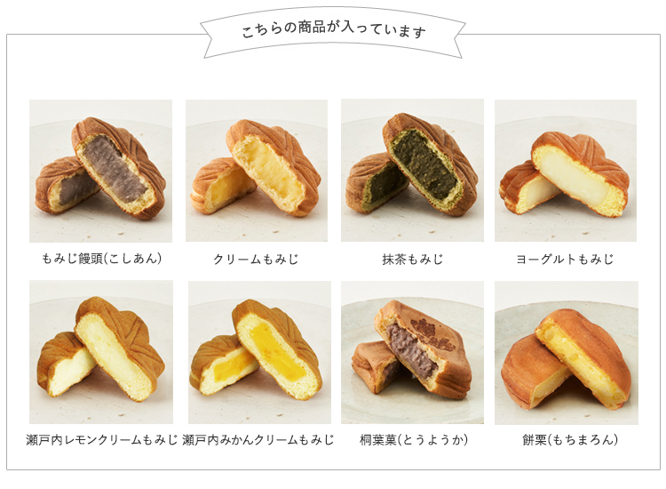 お食事信州フルーツランド・中条フルーツ農場