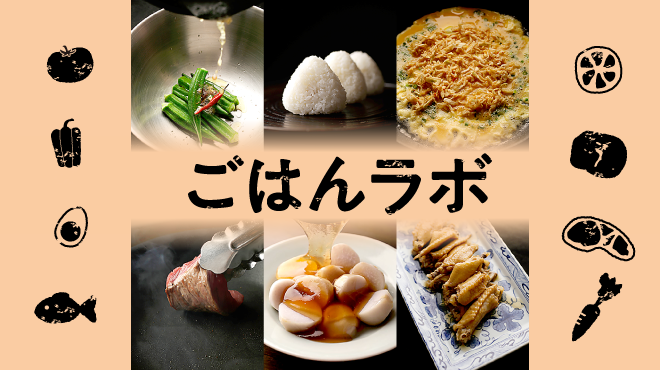 オープン速報！！ 甲斐元店が恵屋プラスになってリニューアルオープン！