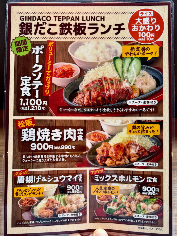 個室あり ゆっくり話せる！京王多摩センター駅で人気の美味しいお店20選 - Retty レッティ