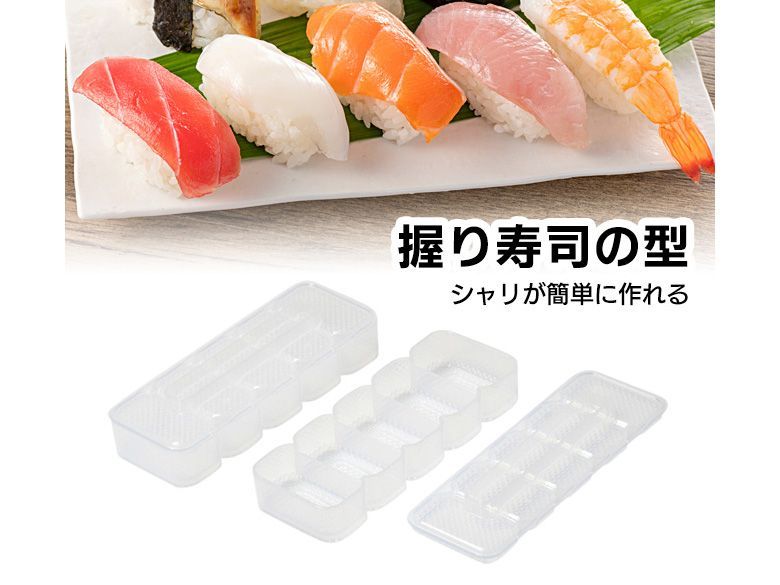ダイソーで「にぎり寿司の型」を発見！大人も子ども楽しめちゃう « 女子SPA