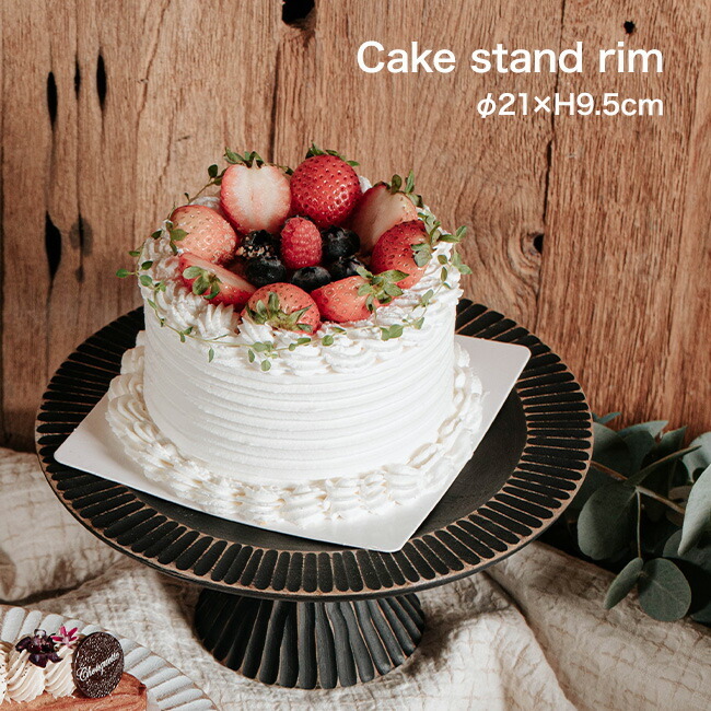 ケーキスタンド Sサイズ BR-85S 木製 ケーキ スタンド ケーキトレー ケーキトレイ コンポート皿 16.5cm 4号 サイズ 小さめディスプレイ コンパクト 1段 木 木目 シンプル かわいい インテリア 食器 誕生日 イベント パーティー即納の通販はau PAY マーケット- キレイ