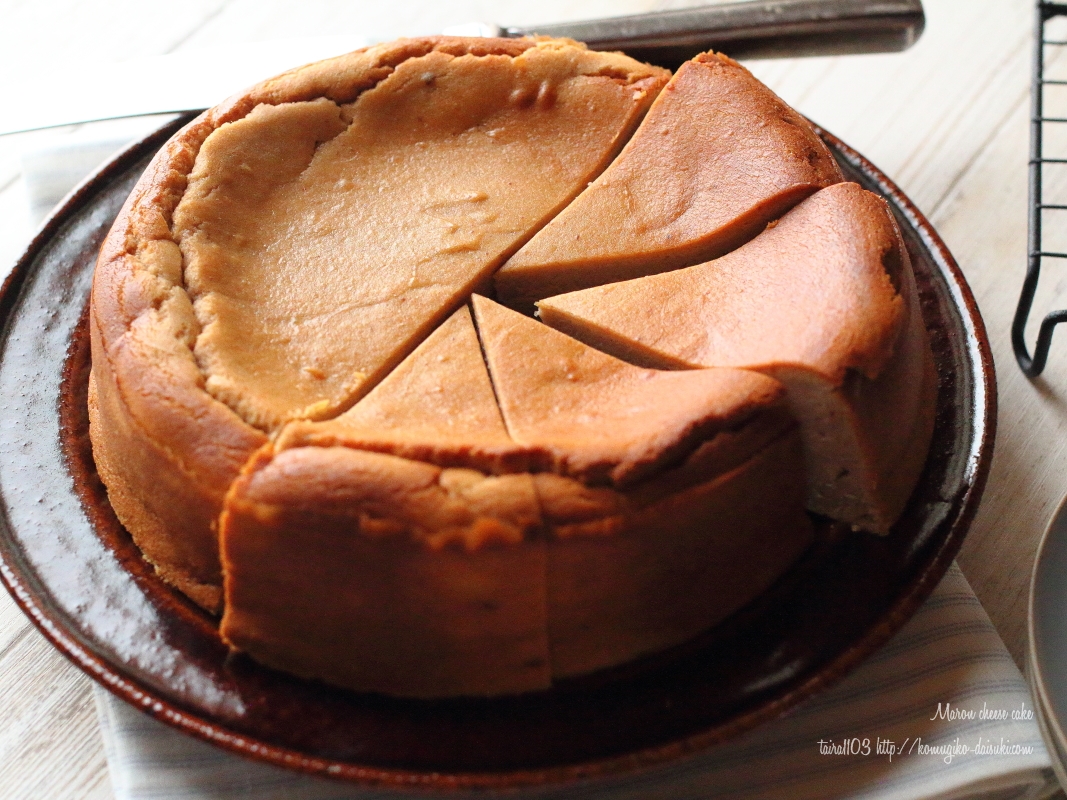 マロンチーズケーキ