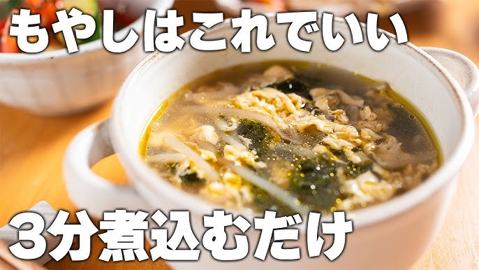 簡単なのに本格的！誰でも作れるおすすめ「韓国風スープレシピ」9選