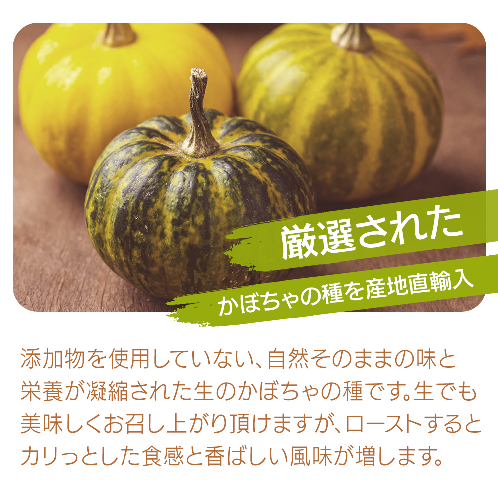 コリンキー かぼちゃ カボチャ 南瓜 品種の特徴 食べ方 選び方