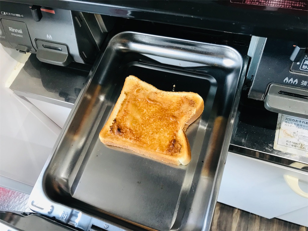 魚焼きグリルをトースターとして使う。 - ゼロウェイストブログ