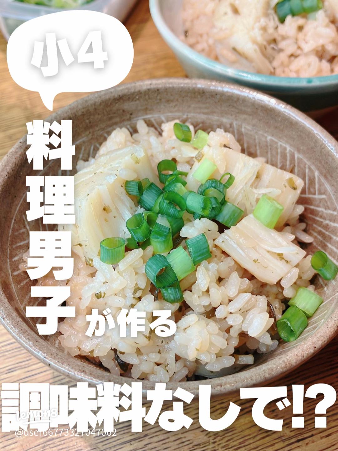 今日の晩ごはん伝説の家政婦 志麻さんの鶏ハムひじきと大豆煮きゅうりの酢の物鶏とブロッコリー炒め 焼き魚 hamamaSnapdish スナップディッシュID:aKXH1a