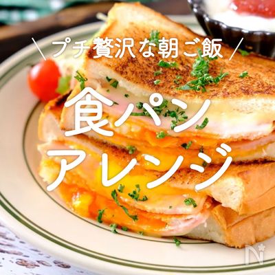 朝ごはんは、パンより米のほうが脳にいい！脳のはなしActive Brain CLUB