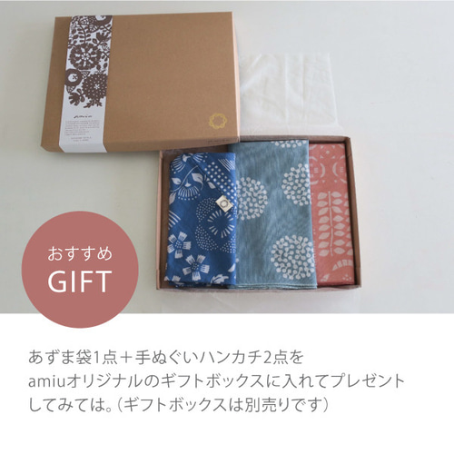 大きめのあずま袋 2種のピンクチェックの包み ふろしき お弁当袋 女の子手拭いであずま袋作り方TikTok