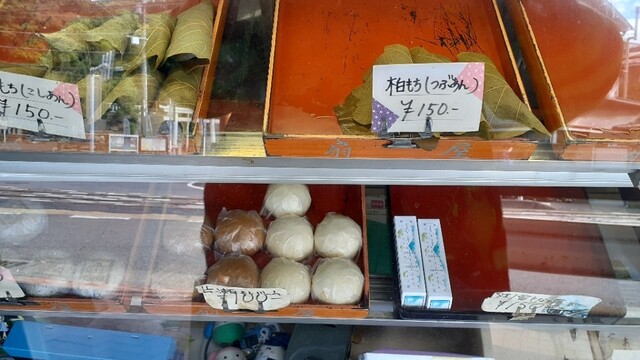 全国菓子博覧会名誉総裁賞・天保年間創業：江ノ電もなか 御菓子司 扇屋 藤沢市– 神奈川・東京多摩のご近所情報 – レアリア