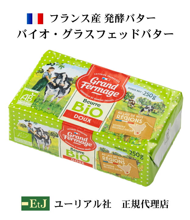 グラスフェッドバターとは？健康効果やバターコーヒーの作り方もご紹介コラムMCT&KETO専門店 勝山館