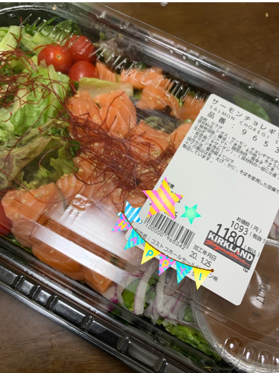 コストコのシュリンプ＆ホタテチョレギサラダ！魚介類たっぷりで最高においしい