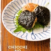 基本からアレンジまで！思わずつくりたくなる「鶏肉 つくね 卵なし」のレシピ集クックパッド